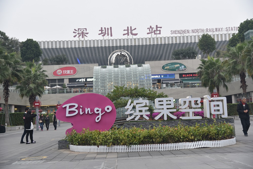 深圳北(běi)站(zhàn)