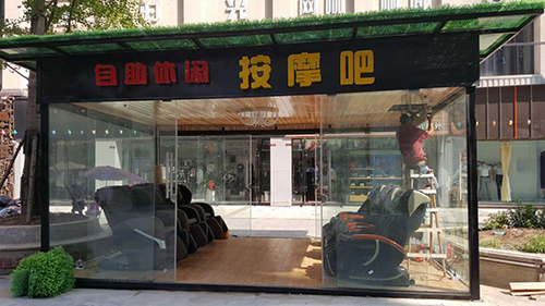 共享按摩椅：這(zhè)會(huì)是(shì)更接地(dì)氣的(de)共享經濟嗎(ma)？