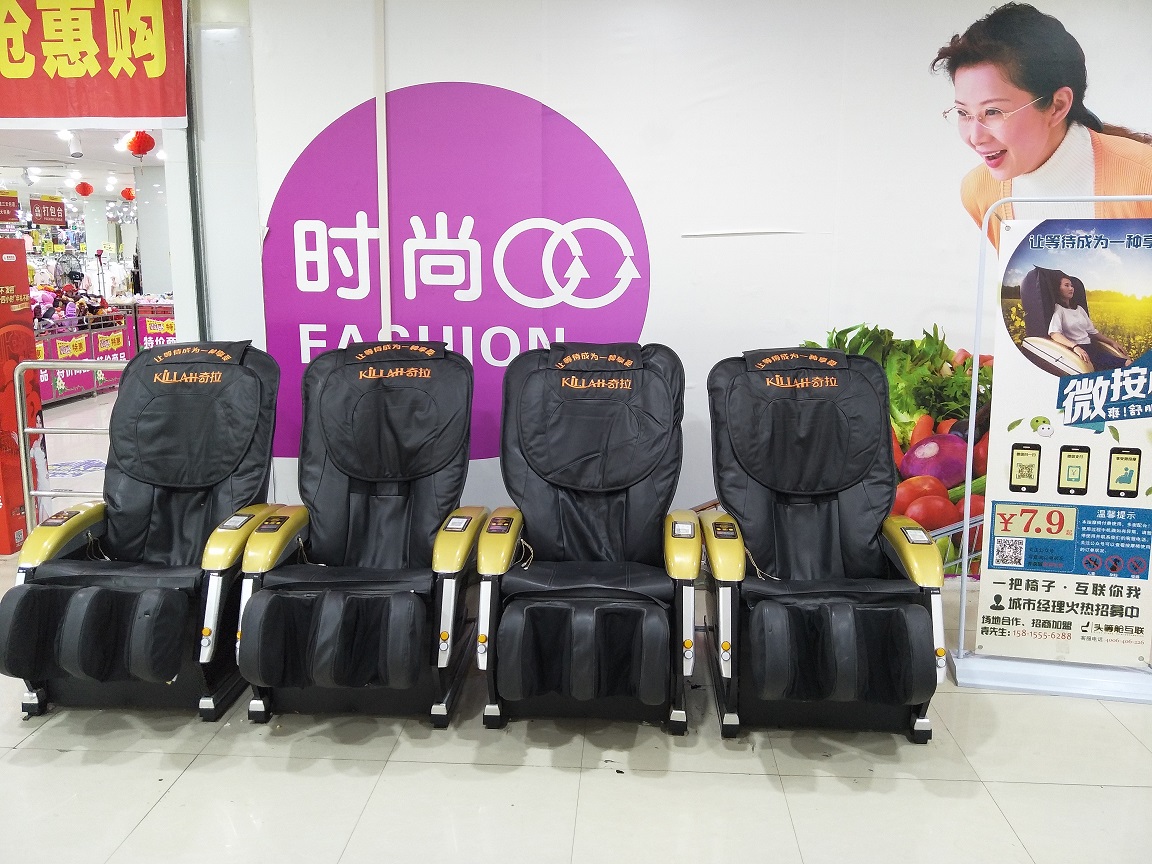 頭等艙互聯與觀瀾港灣百貨達成戰略合作(zuò)！