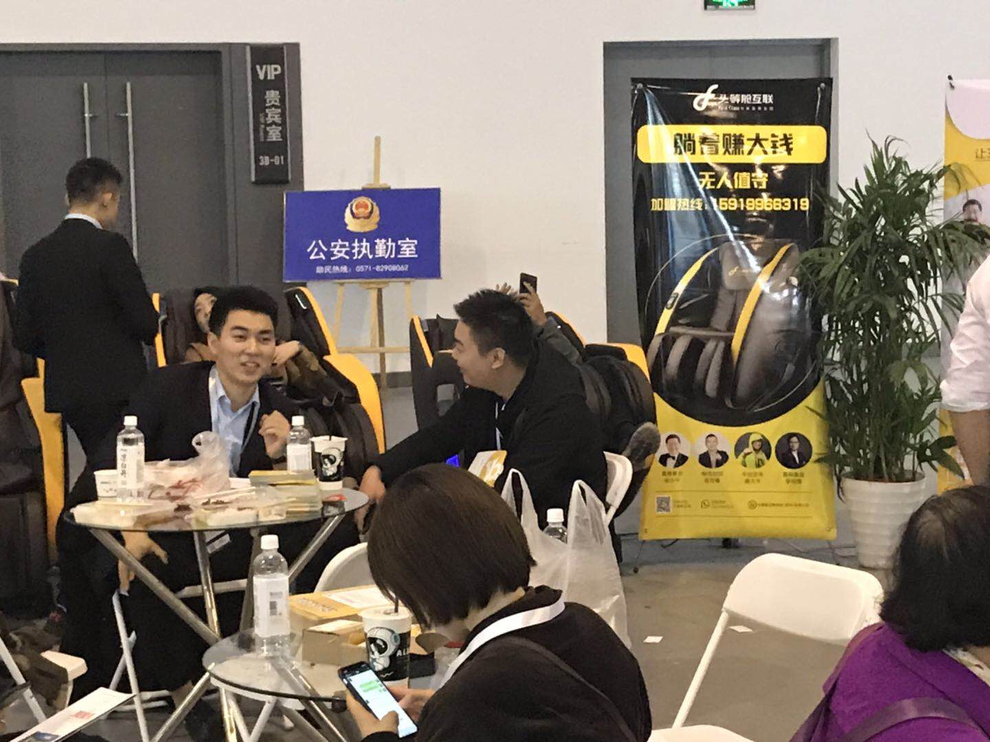 11月(yuè)7日(rì)，頭等艙互聯助力“2018杭州國(guó)際新零售産業(yè)展”盛大(dà)開(kāi)幕