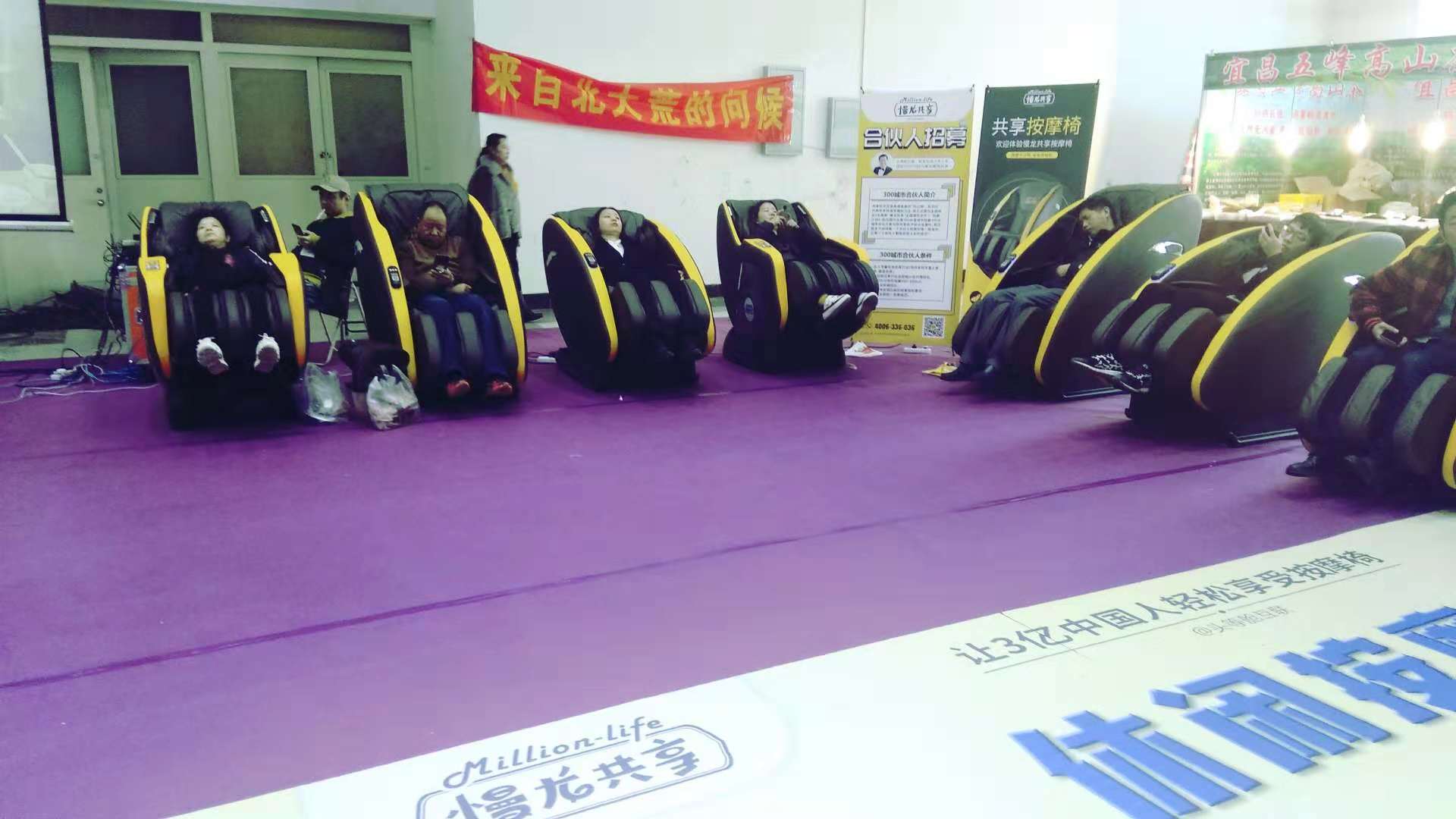 2018第十二屆武漢連鎖加盟投資創業(yè)展覽會(huì)盛大(dà)開(kāi)啓——頭等艙互聯傾力參展