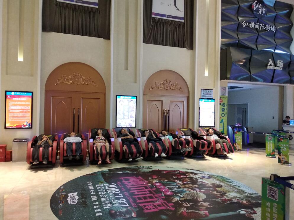 頭等艙互聯共享按摩椅，不(bù)隻是(shì)一(yī)個(gè)賺錢(qián)項目