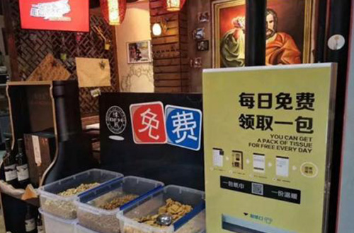 共享紙(zhǐ)巾機(jī)發展前景如(rú)何？