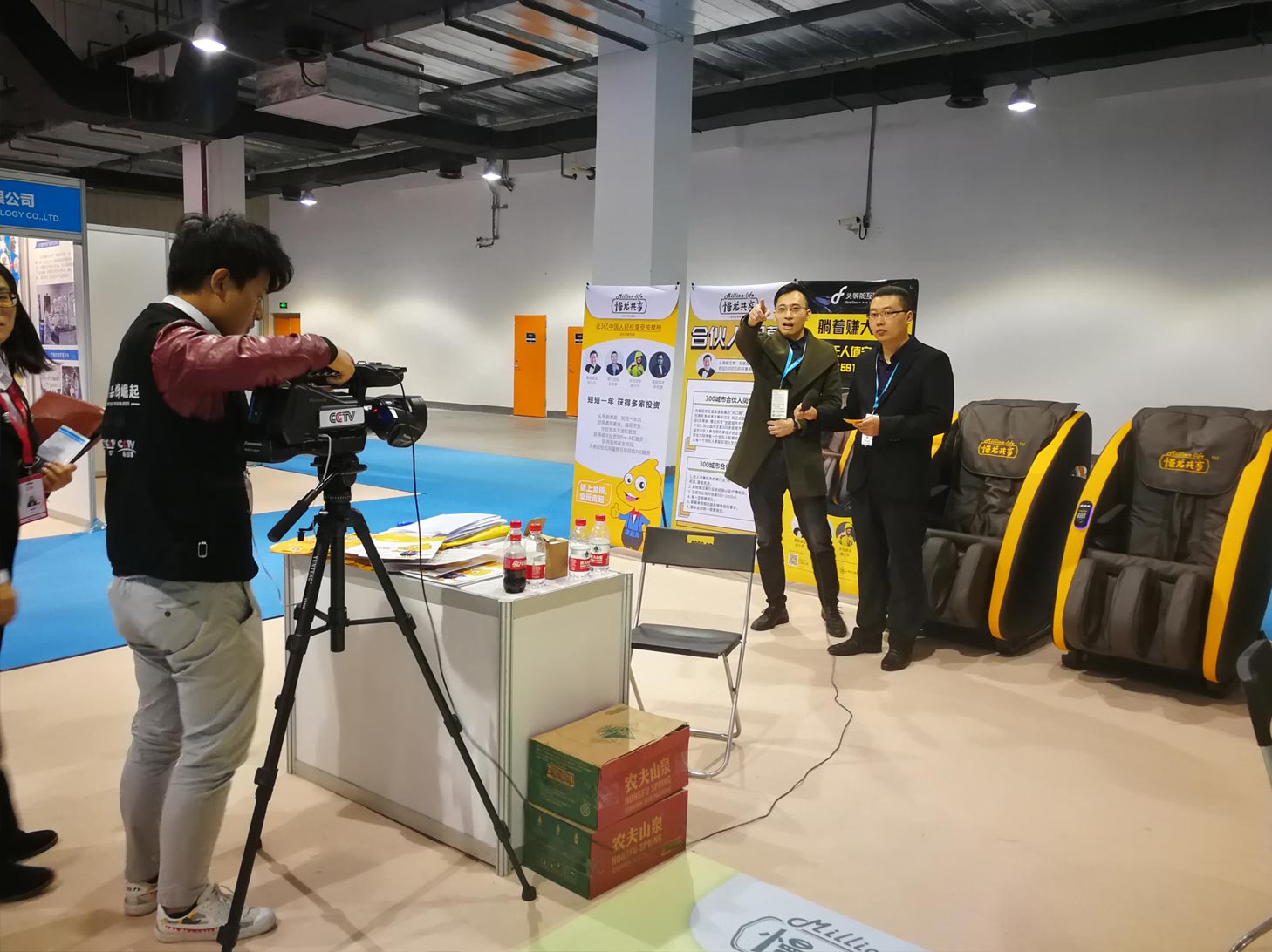 2018國(guó)際健康與營養保健品展——頭等艙互聯與您相(xiàng)約廣州保利世貿博覽館