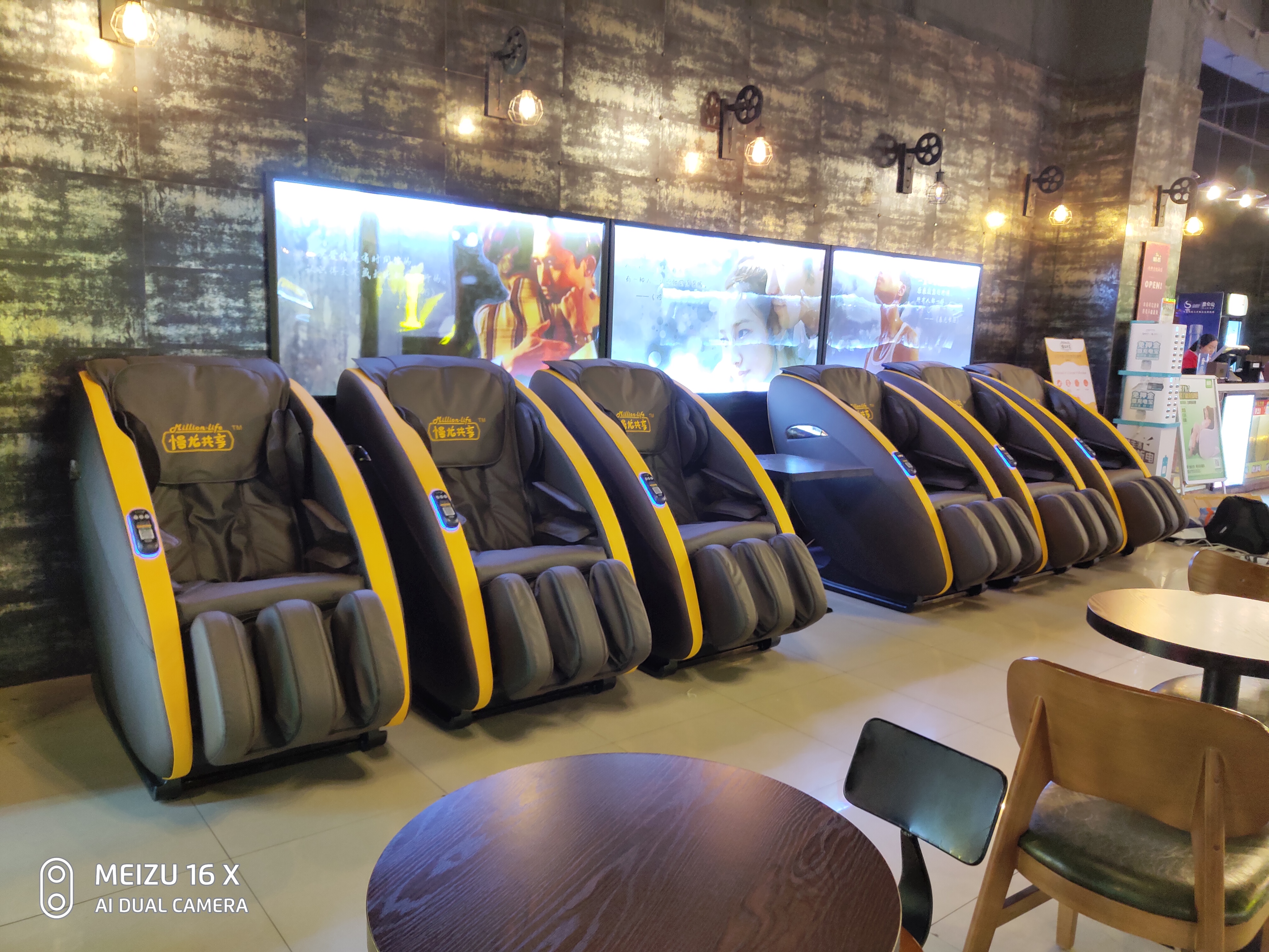 共享按摩椅，真能(néng)躺著(zhe)賺錢(qián)？