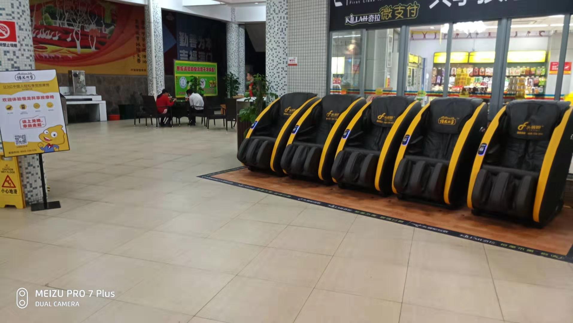 走穩定發展之路(lù)的(de)共享按摩椅行(xíng)業(yè)，紅(hóng)利收割順應時(shí)代發展